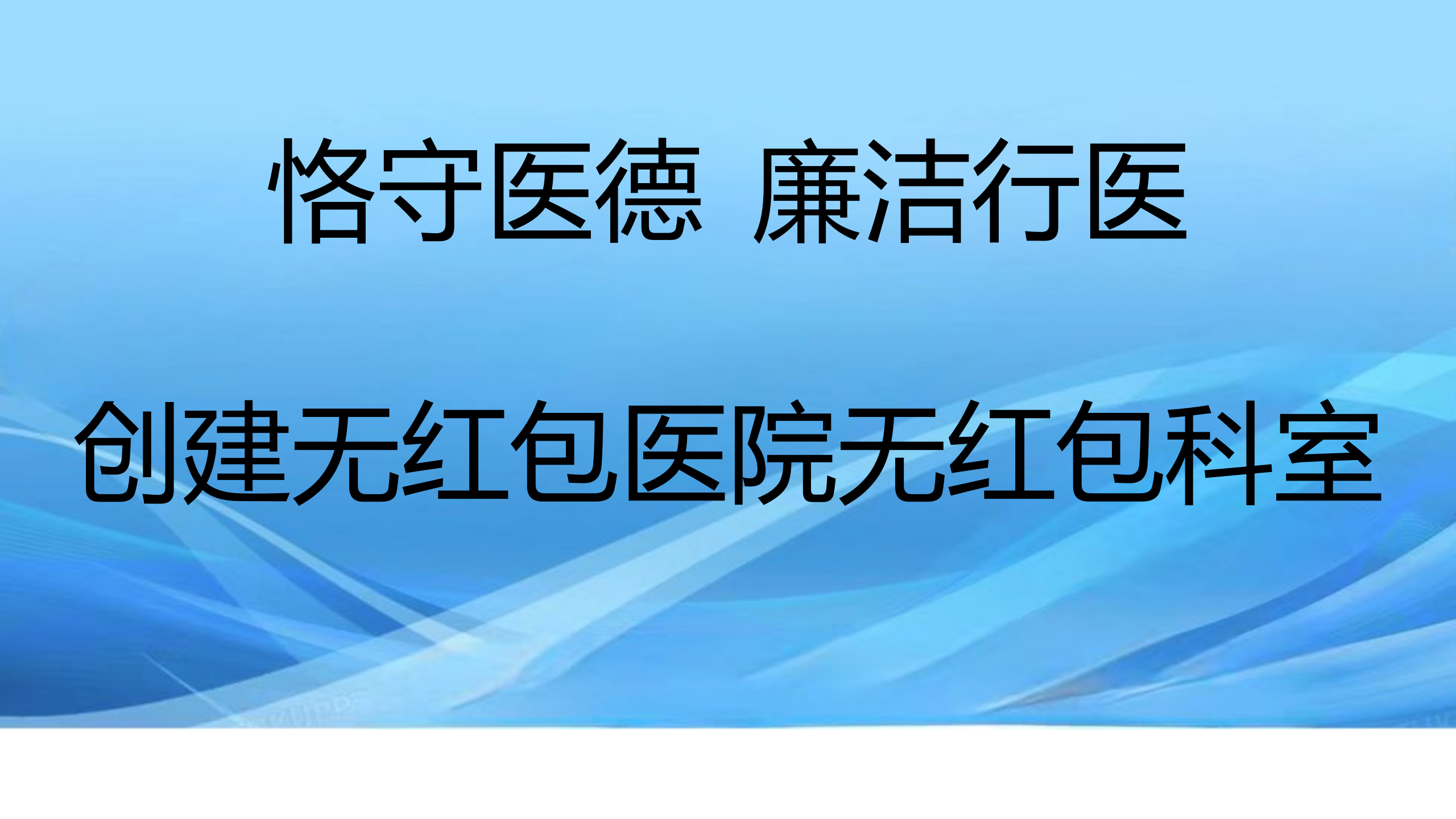 紅包宣傳底板_01(1).png