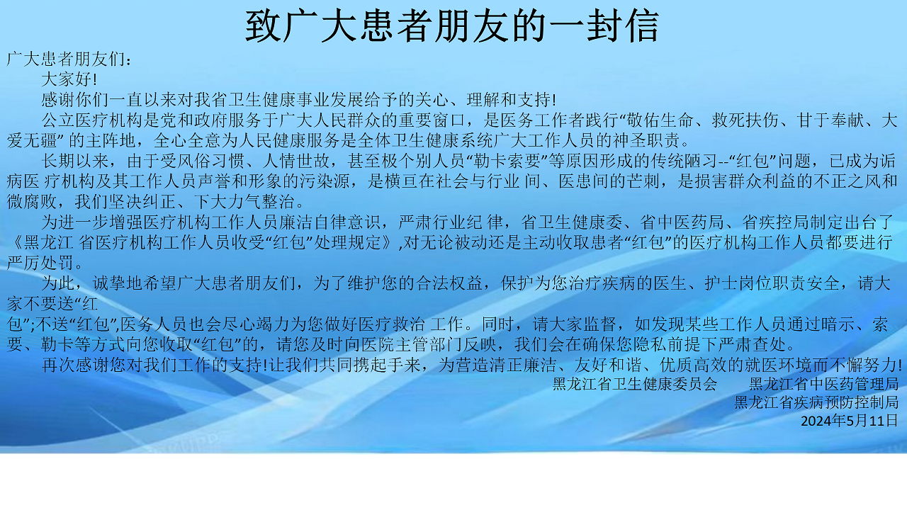 紅包宣傳底板_03.png