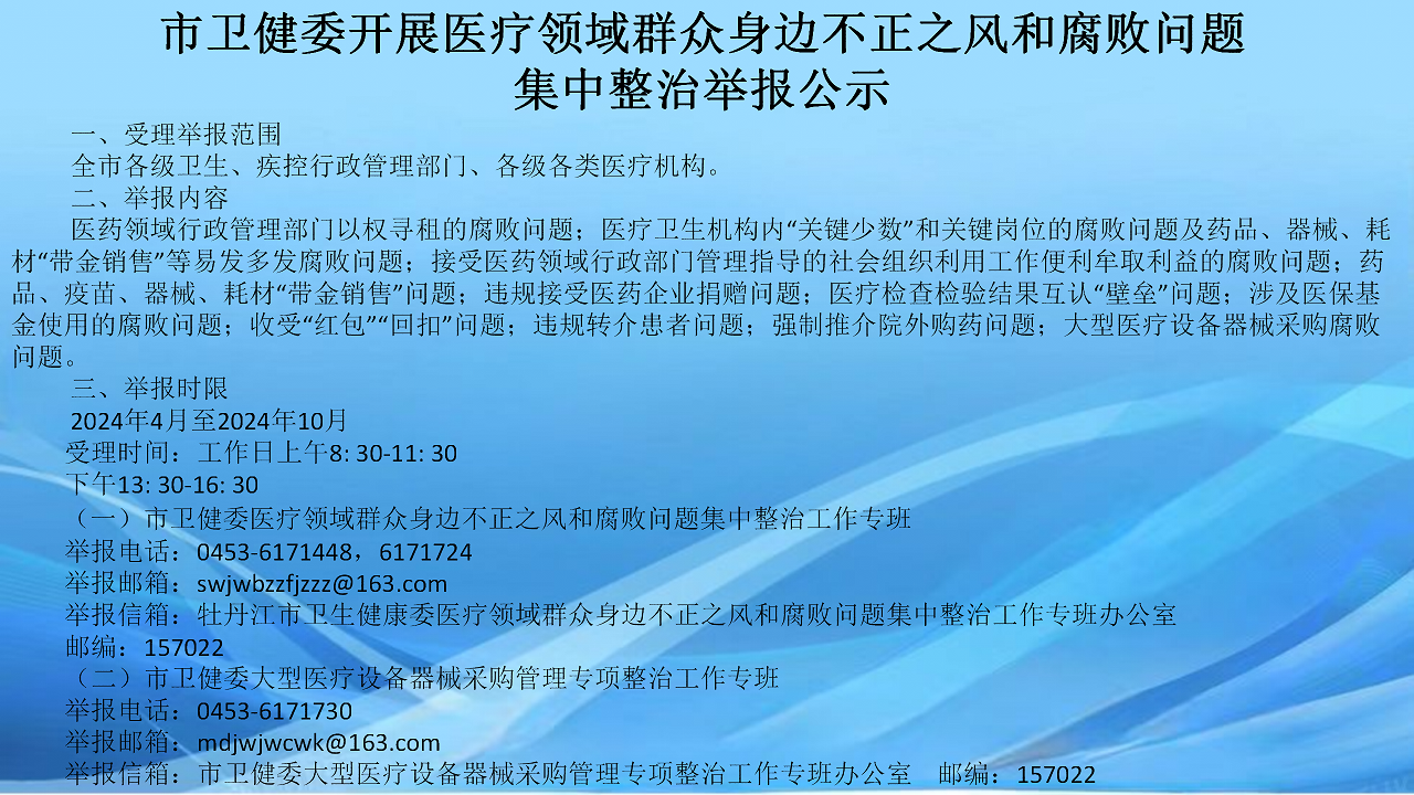 紅包宣傳底板_10.png