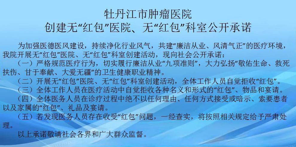 6-公開承諾.jpg